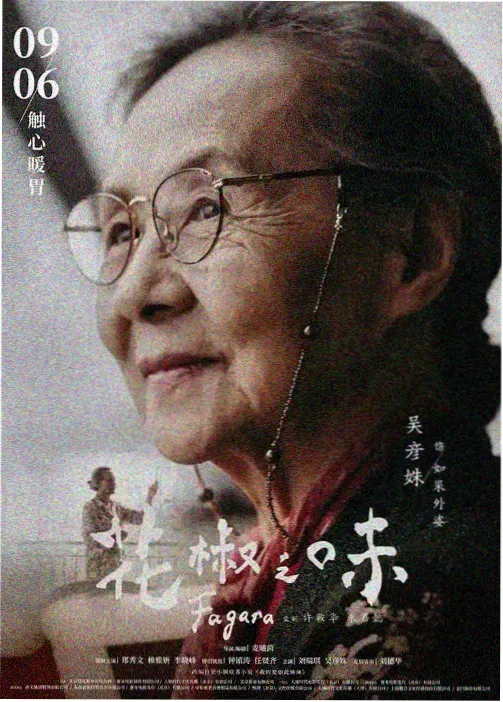 星轨尽头 科幻机战番剧免费看
