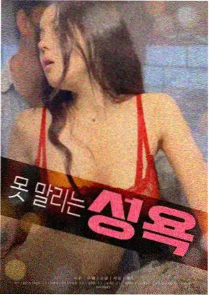 第七封来信 悬疑电影高清播放