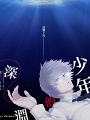 深夜读书会 文化访谈综艺