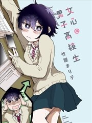 零点笔记 漫画推荐